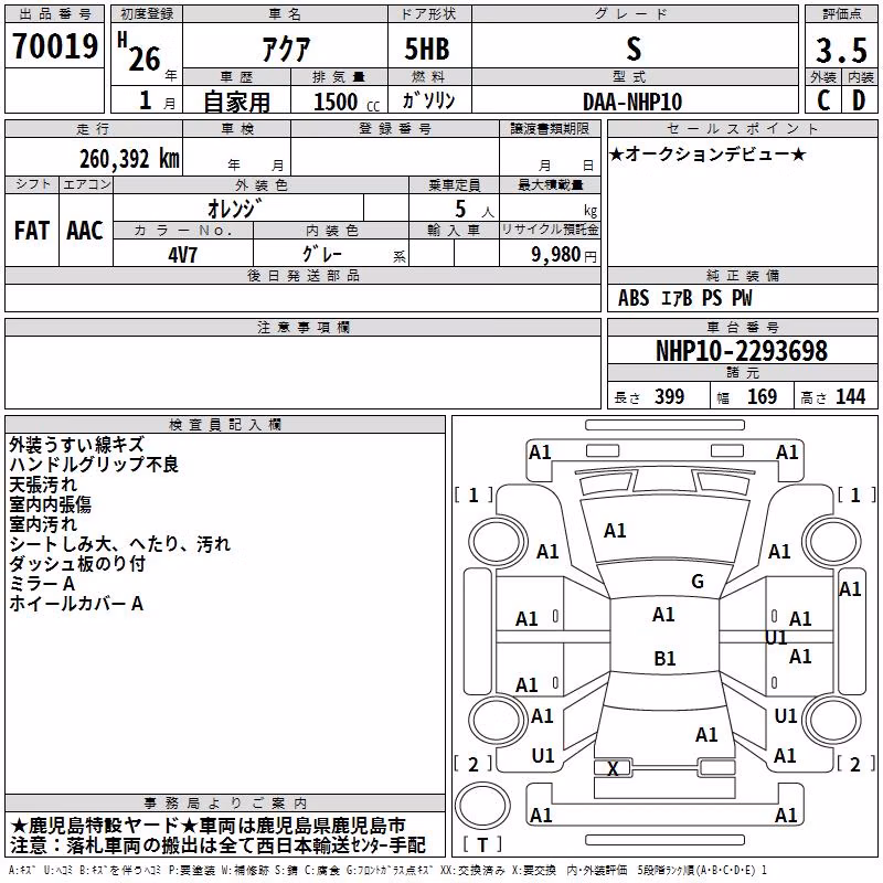 TOYOTA AQUA