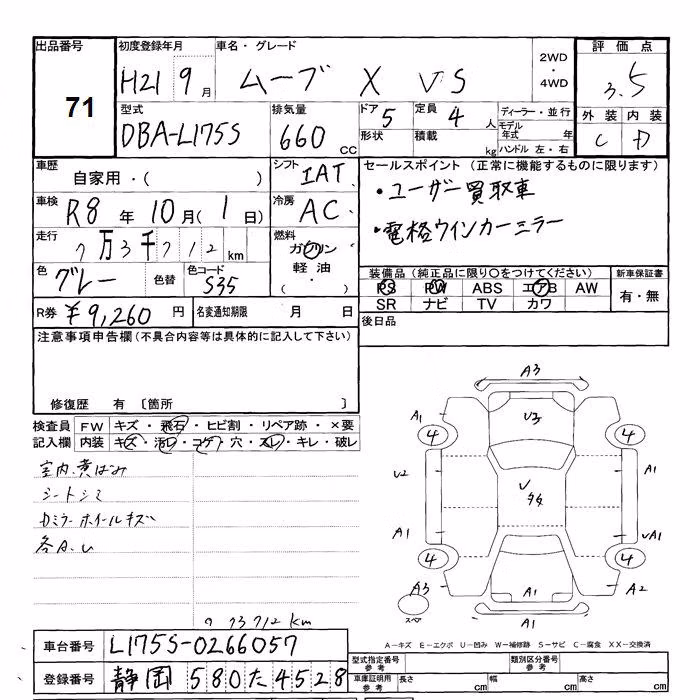 DAIHATSU MOVE