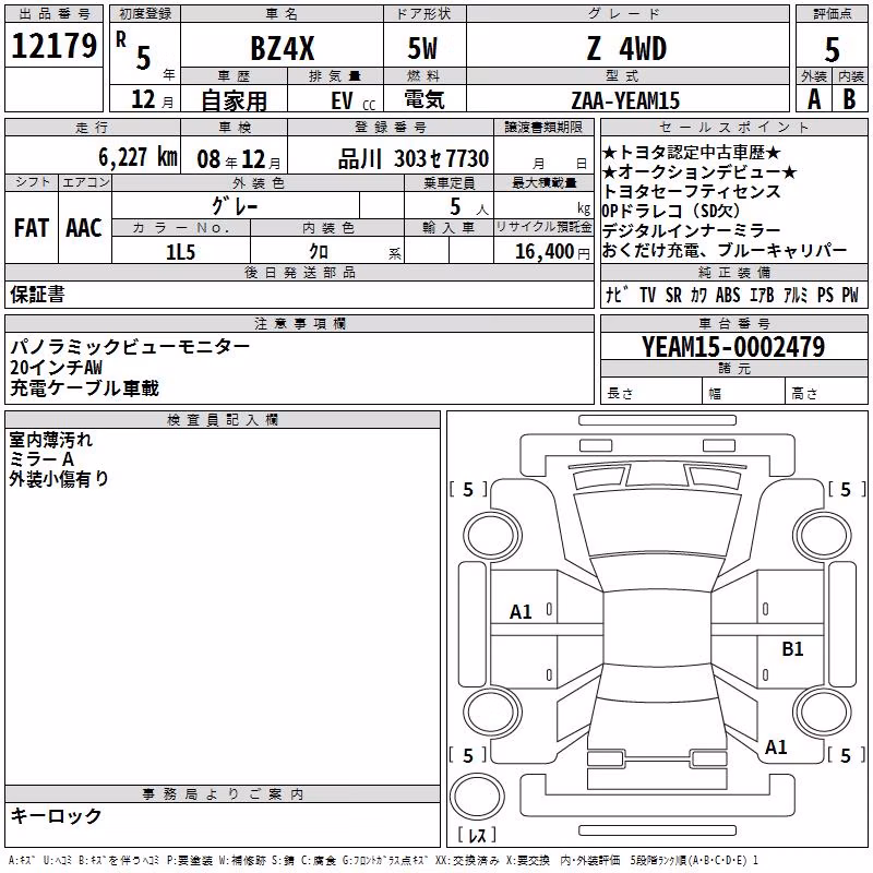 TOYOTA BZ4X