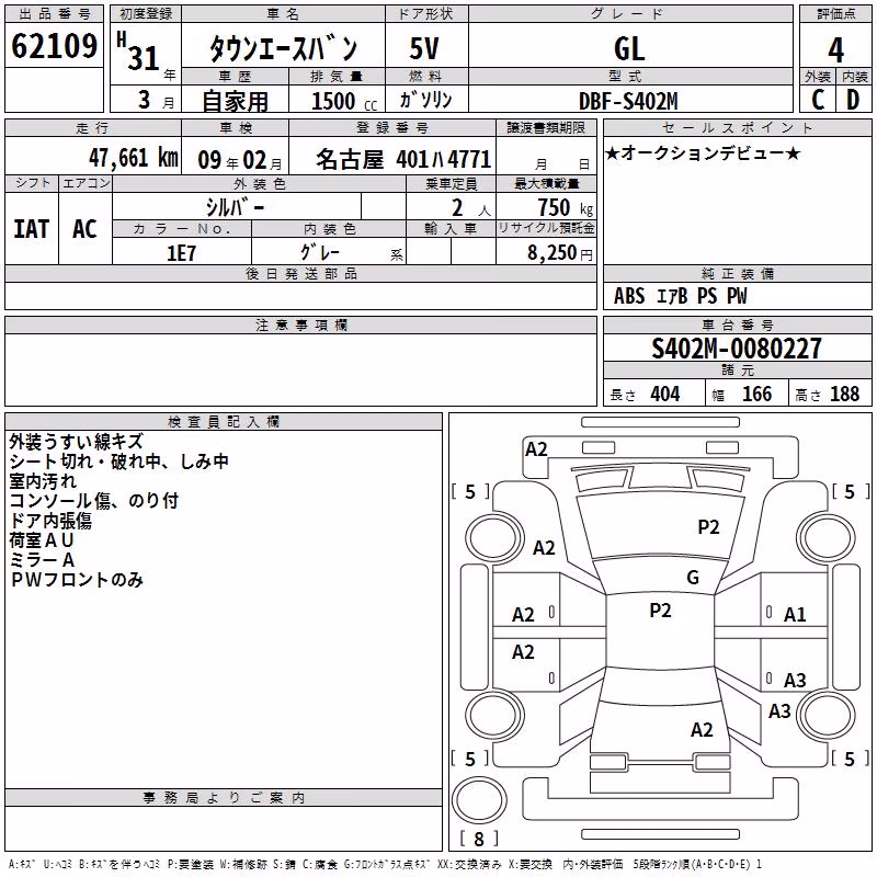 TOYOTA LITE ACE