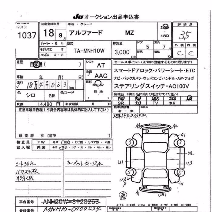 TOYOTA ALPHARD