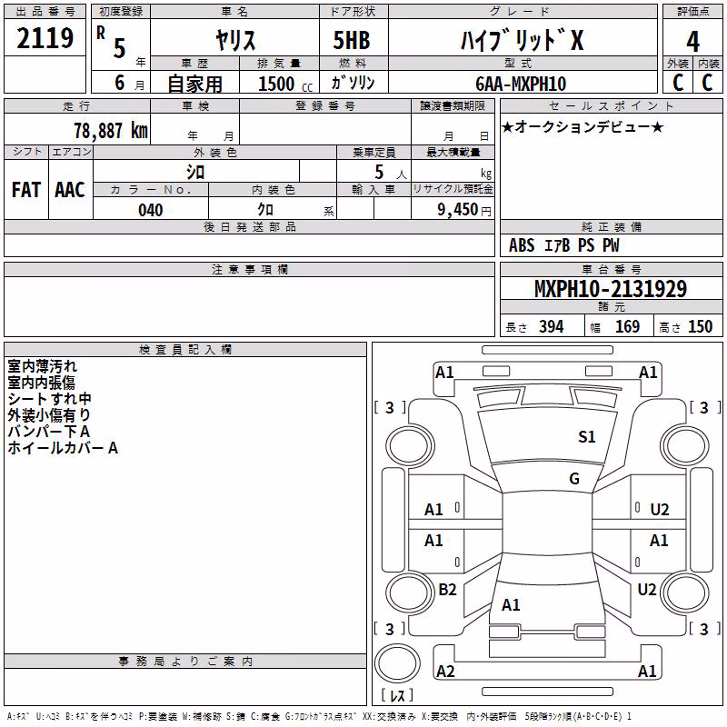 TOYOTA YARIS