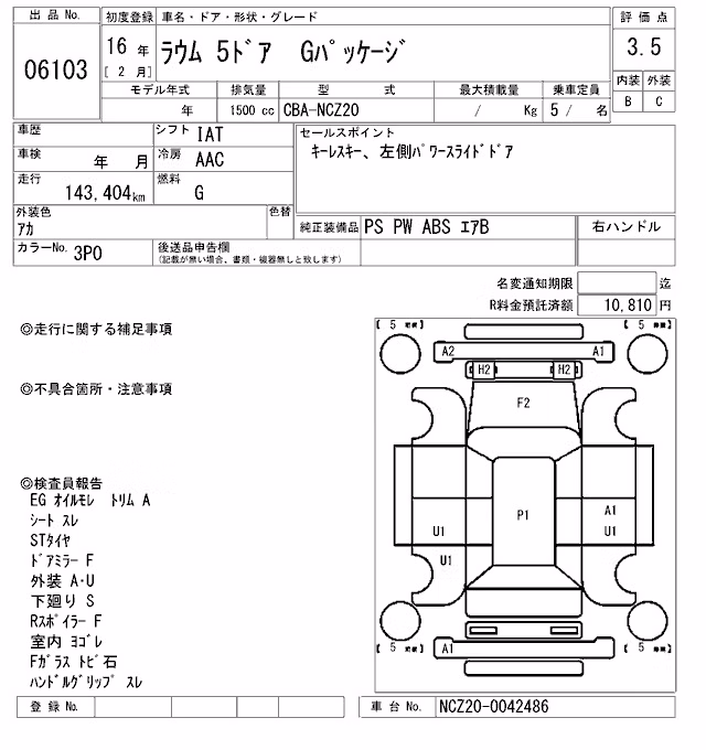 TOYOTA RAUM