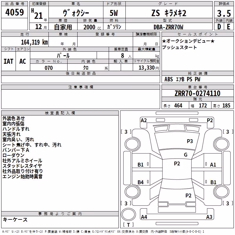 TOYOTA VOXY