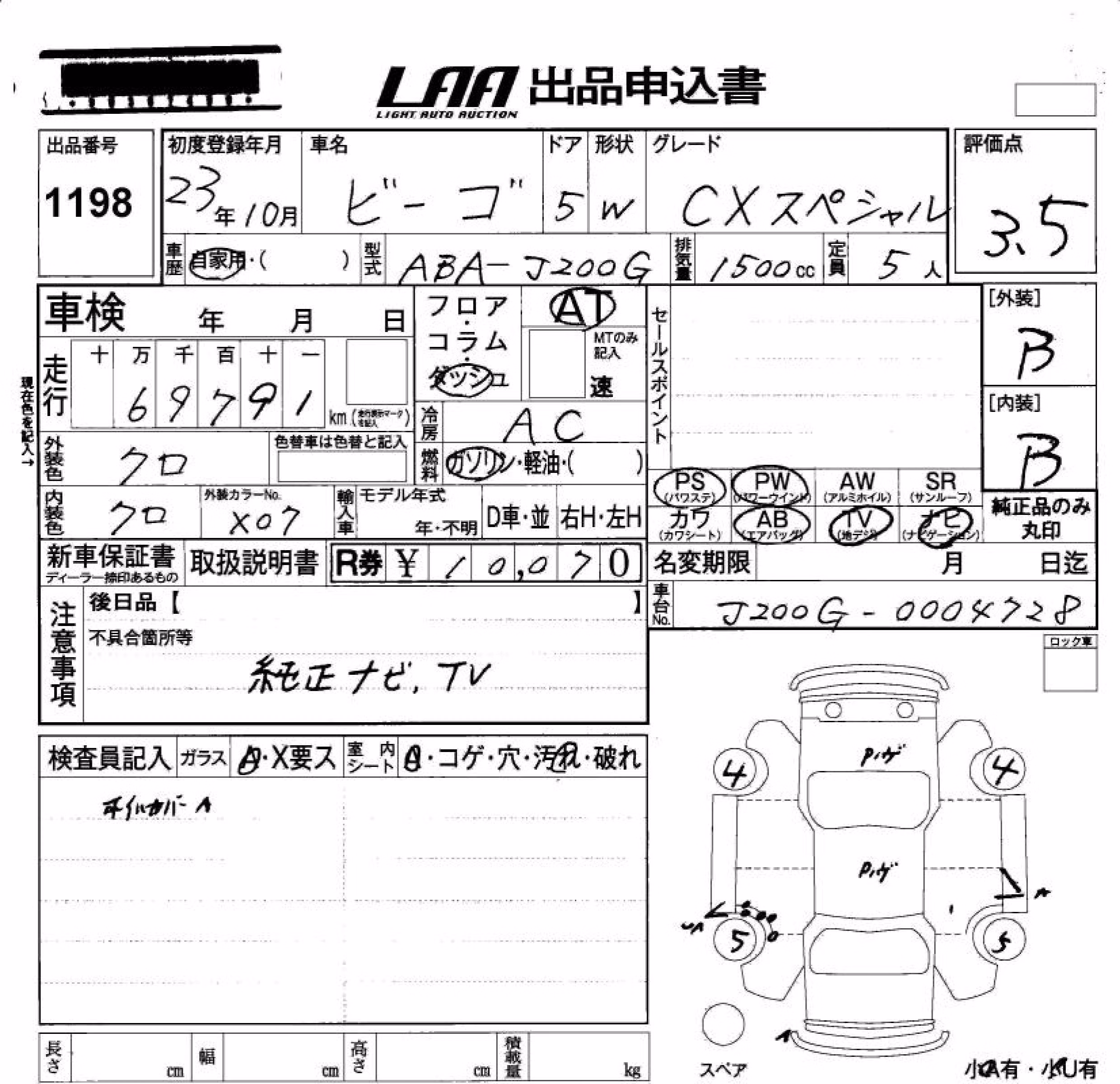 DAIHATSU BE-GO