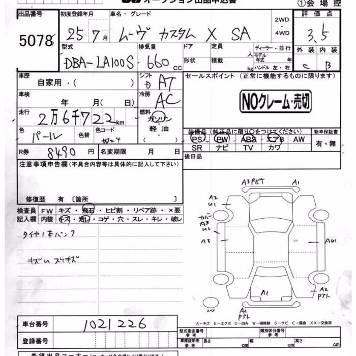 DAIHATSU MOVE