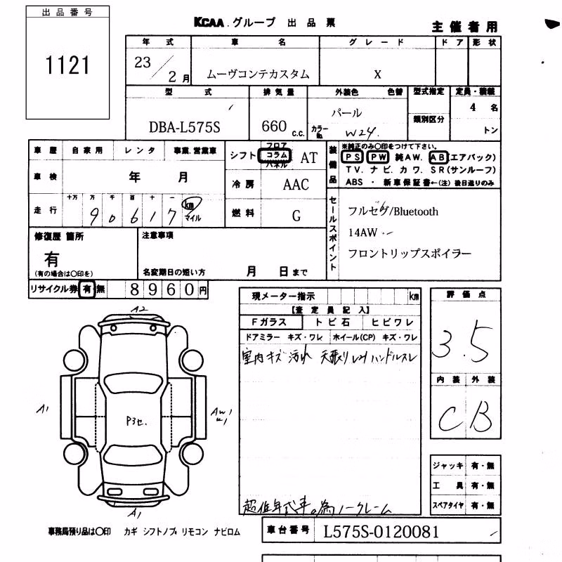 DAIHATSU MOVE CONTE