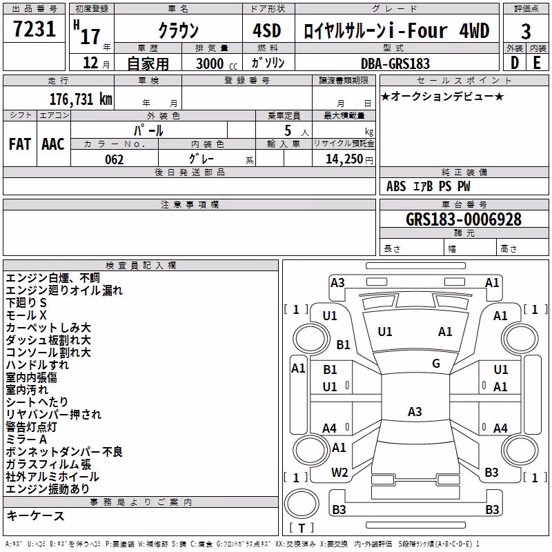 TOYOTA CROWN