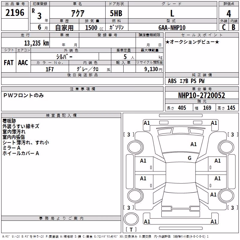TOYOTA AQUA