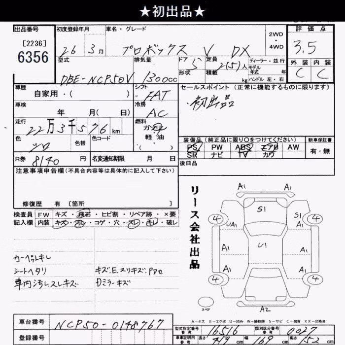 TOYOTA PROBOX