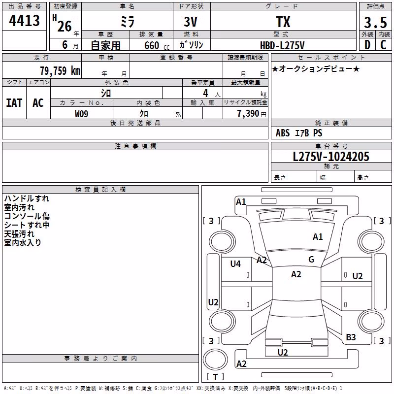 DAIHATSU MIRA