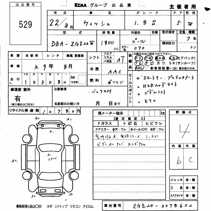 TOYOTA WISH