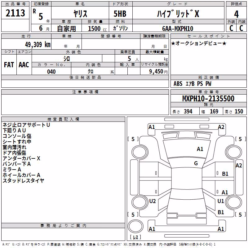TOYOTA YARIS