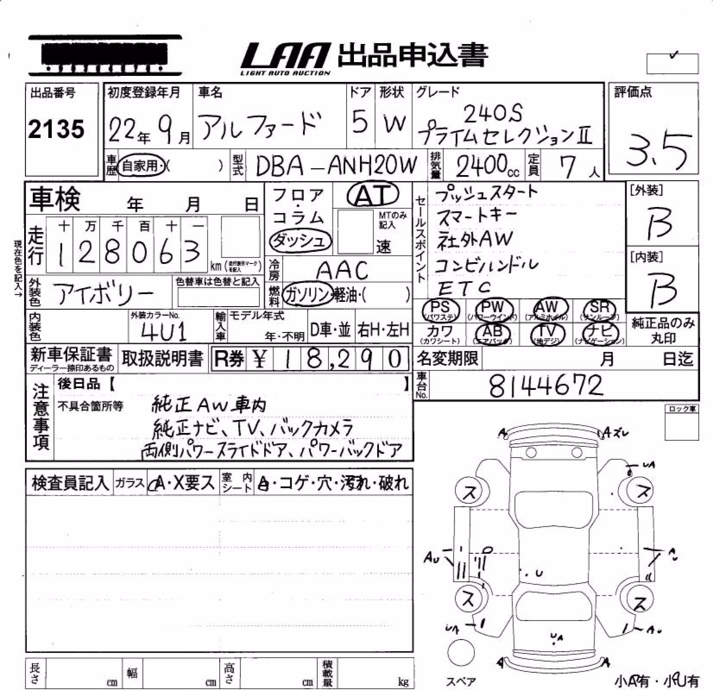 TOYOTA ALPHARD