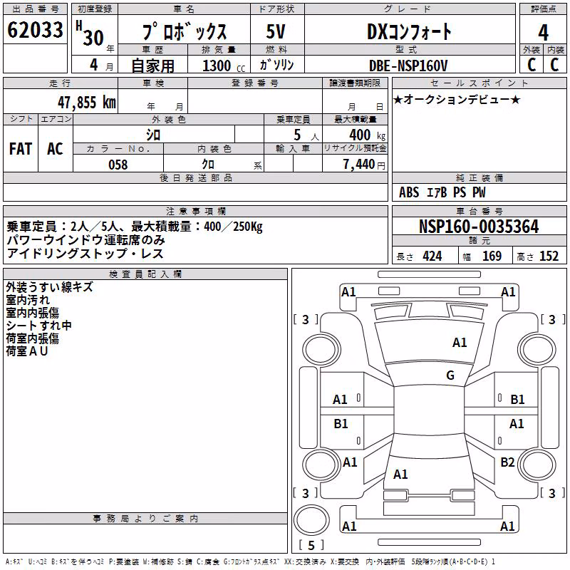TOYOTA PROBOX