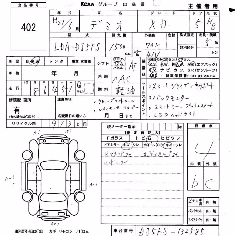 MAZDA DEMIO