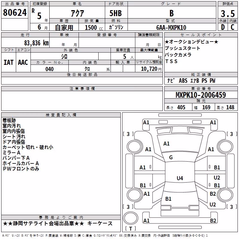 TOYOTA AQUA