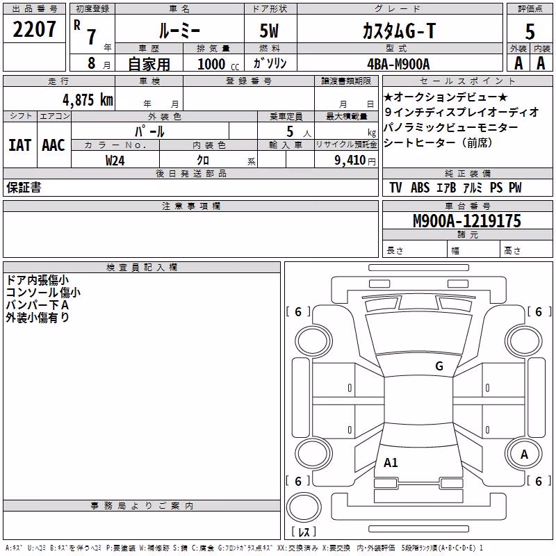 TOYOTA ROOMY