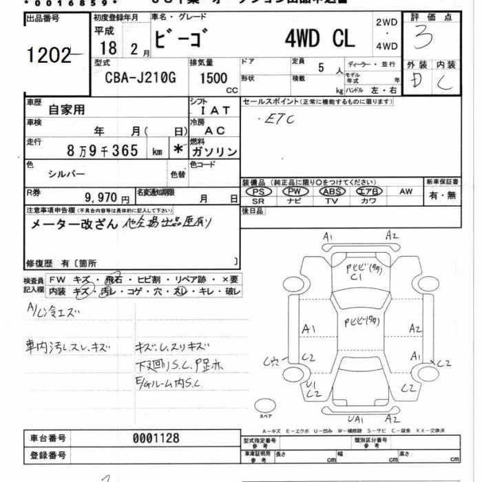 DAIHATSU BE-GO