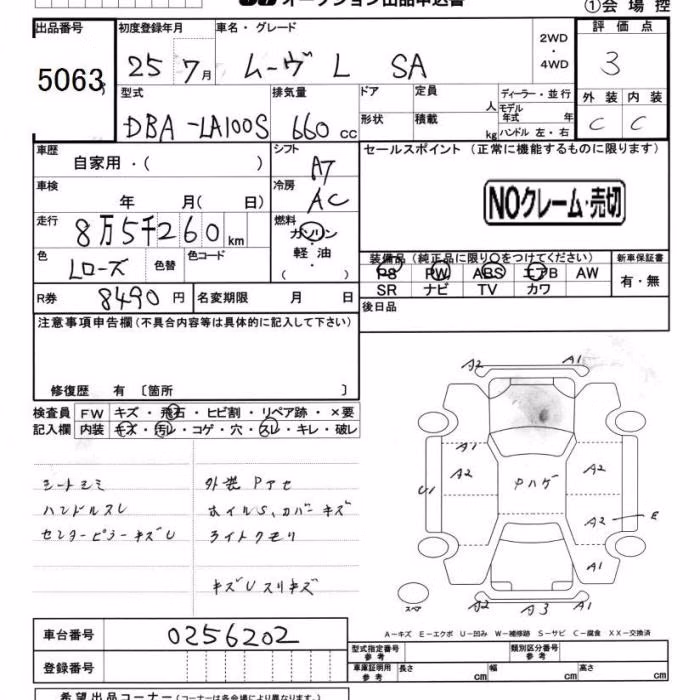 DAIHATSU MOVE