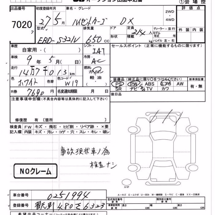 DAIHATSU HIJET