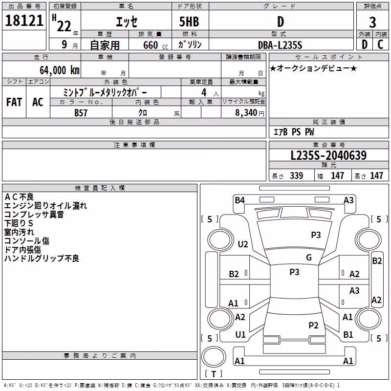 DAIHATSU ESSE