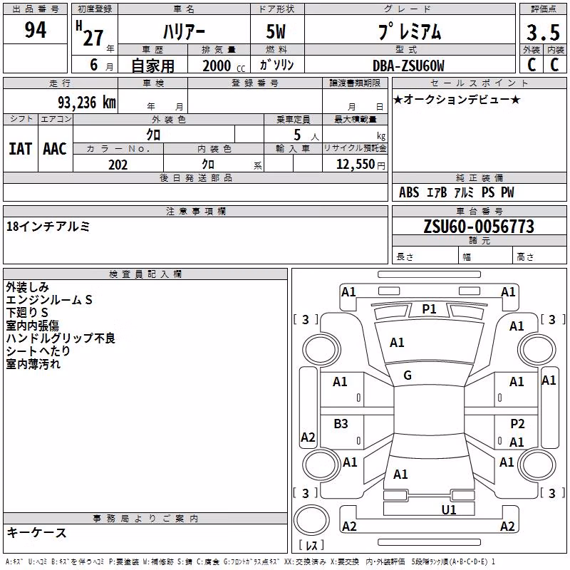 TOYOTA HARRIER