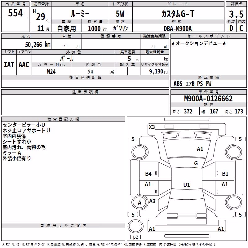 TOYOTA ROOMY