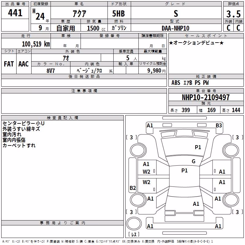 TOYOTA AQUA