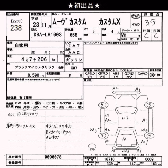 DAIHATSU MOVE
