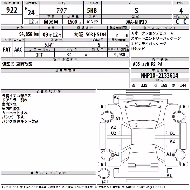TOYOTA AQUA