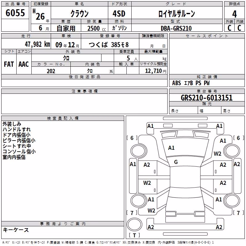 TOYOTA CROWN