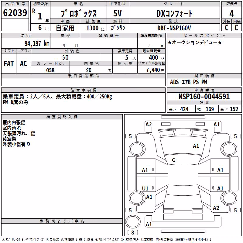 TOYOTA PROBOX