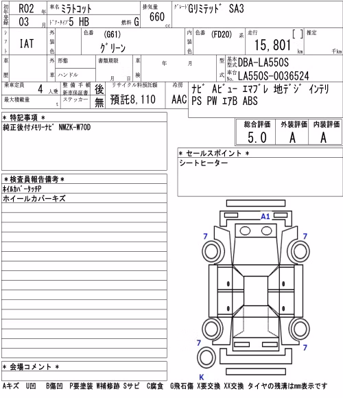 DAIHATSU MIRA TOCOT