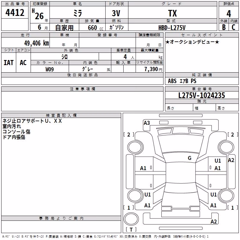 DAIHATSU MIRA