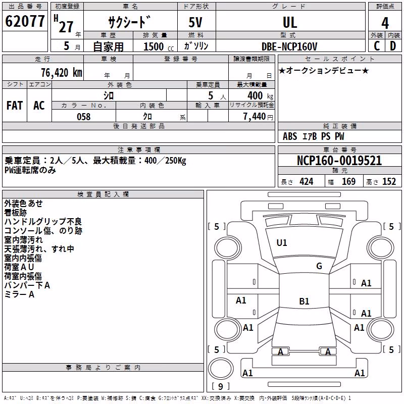 TOYOTA PROBOX