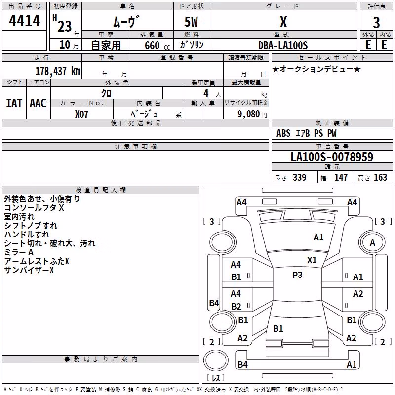 DAIHATSU MOVE
