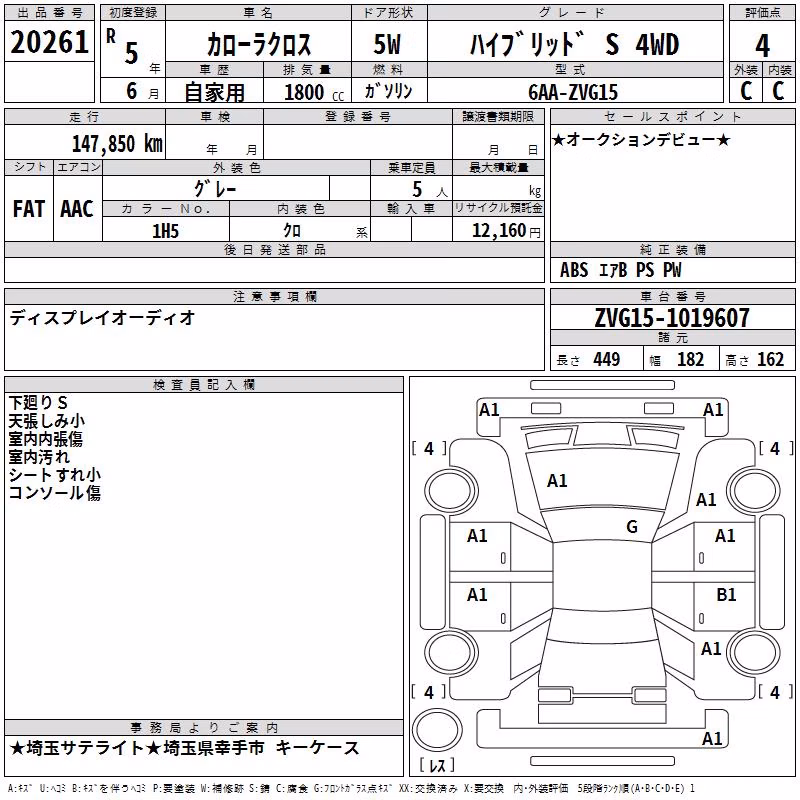 TOYOTA COROLLA CROSS