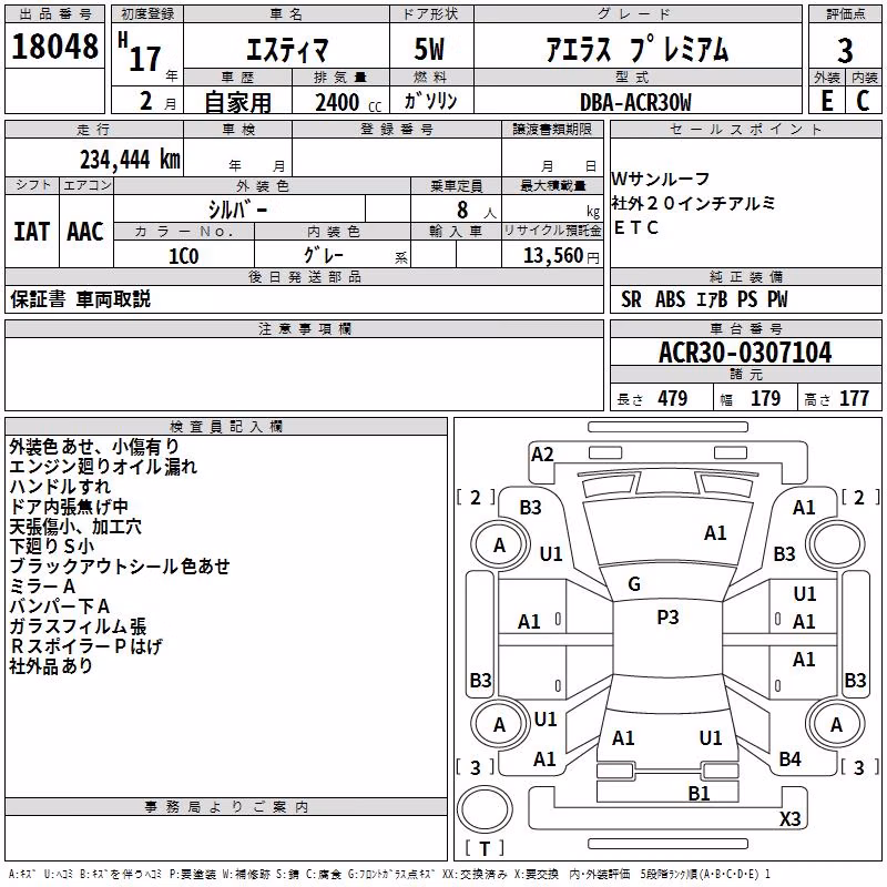 TOYOTA ESTIMA