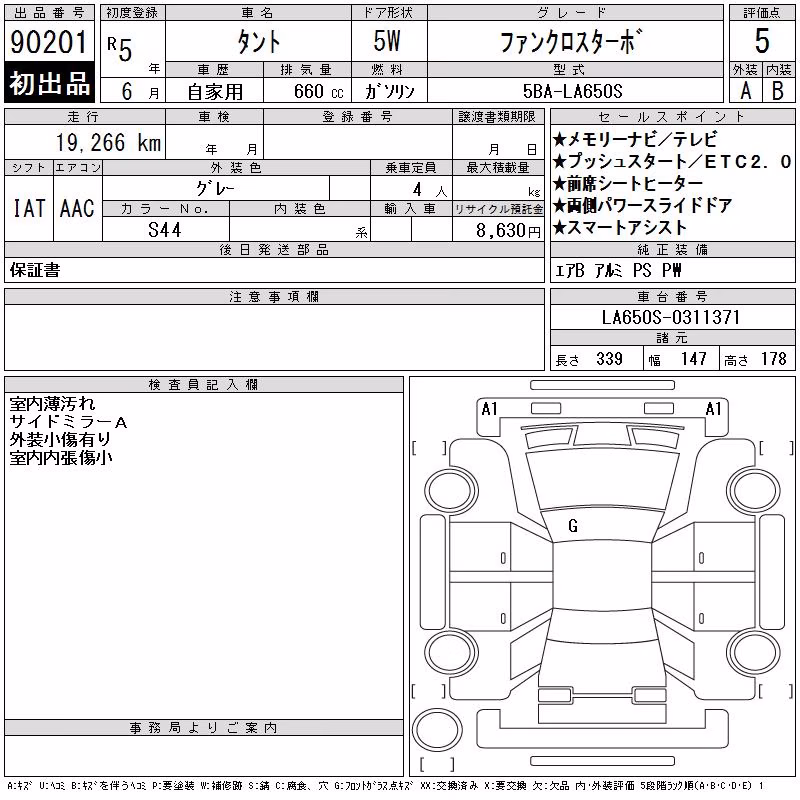 DAIHATSU TANTO