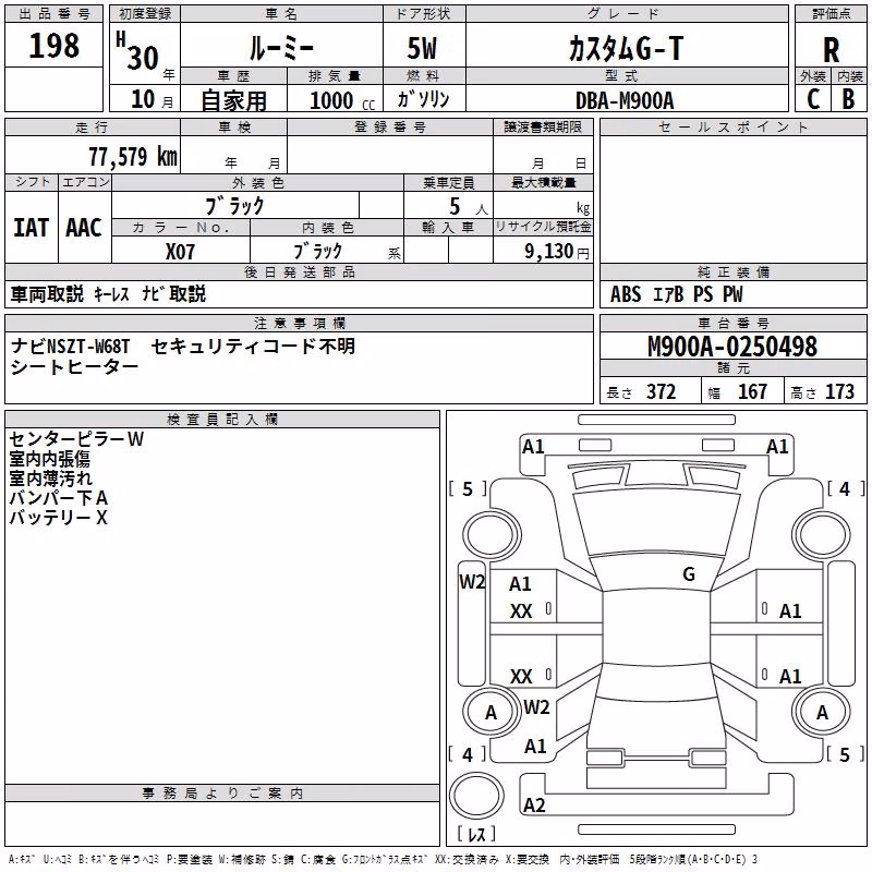 TOYOTA ROOMY