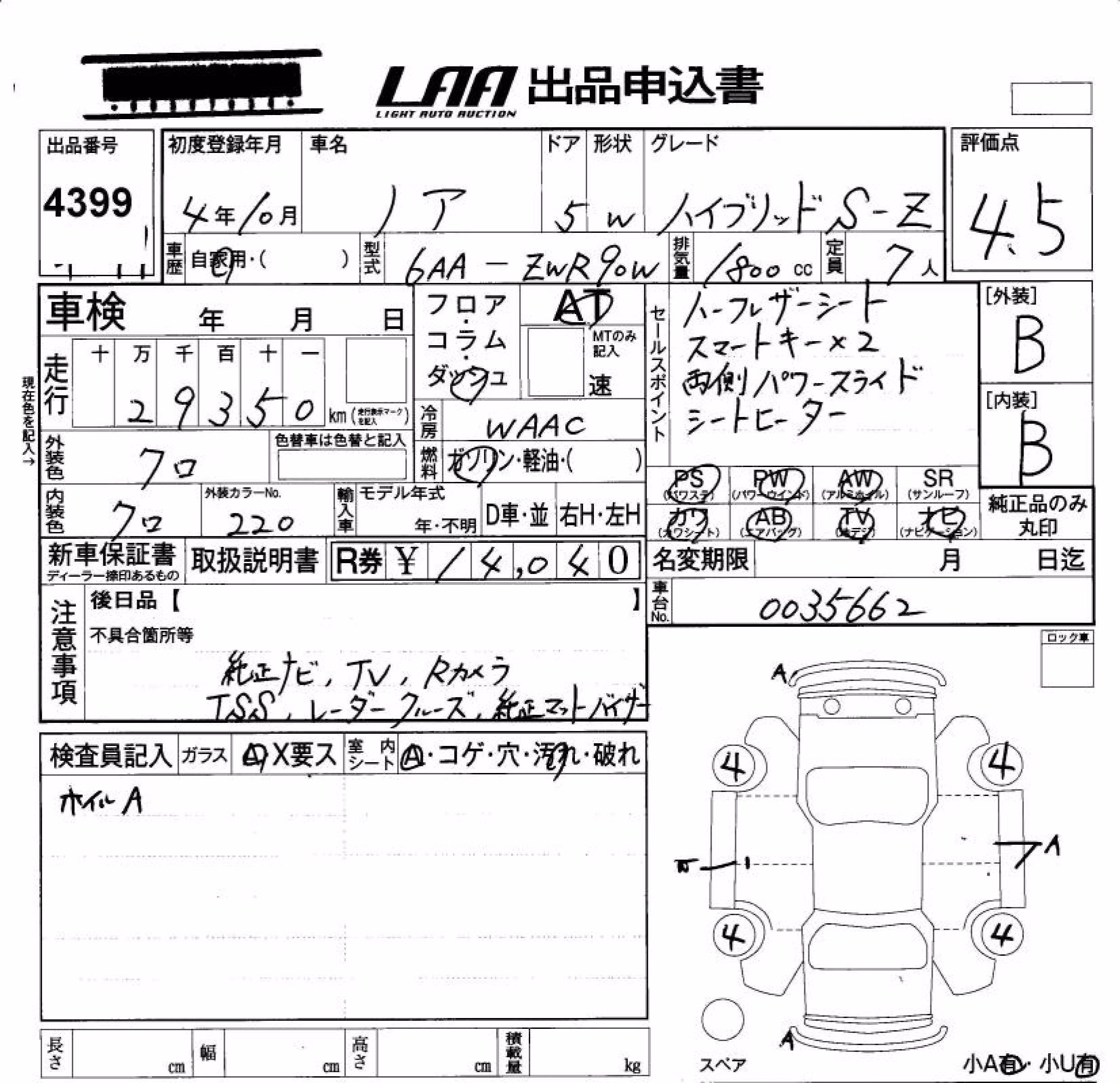 TOYOTA NOAH