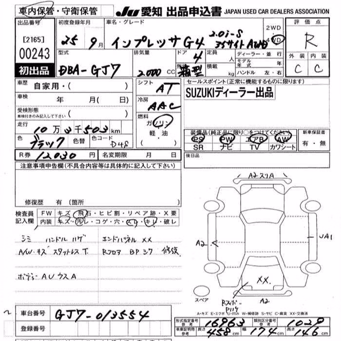 SUBARU IMPREZA