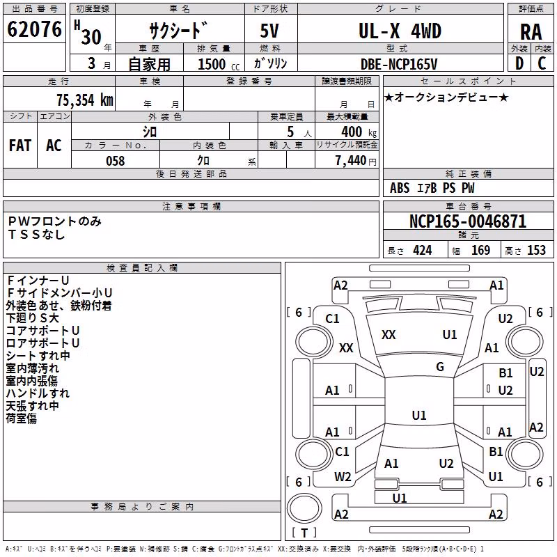 TOYOTA PROBOX