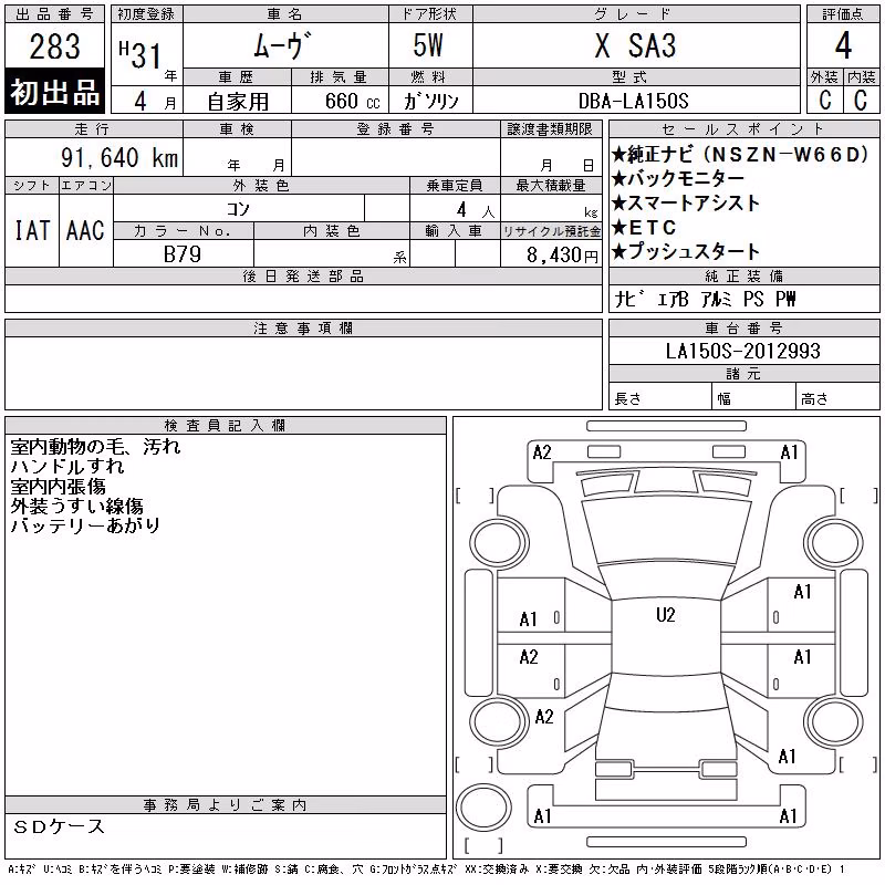 DAIHATSU MOVE