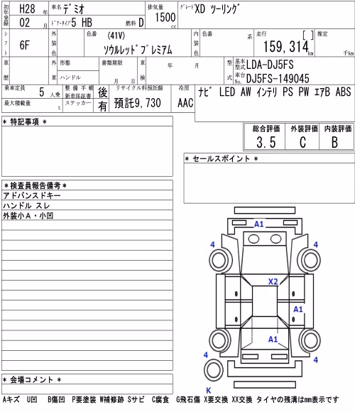 MAZDA DEMIO