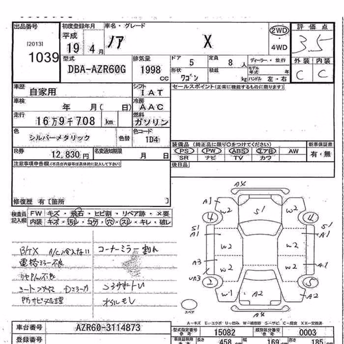 TOYOTA NOAH