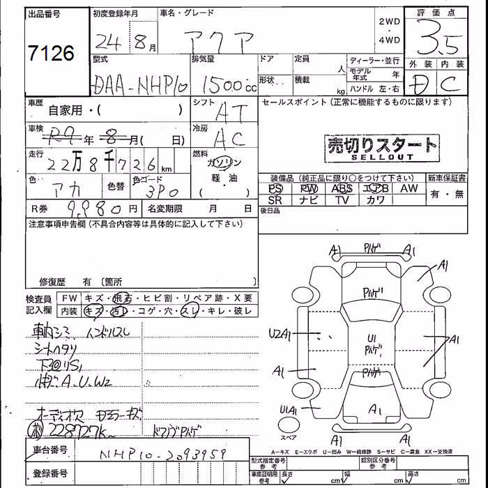 TOYOTA AQUA