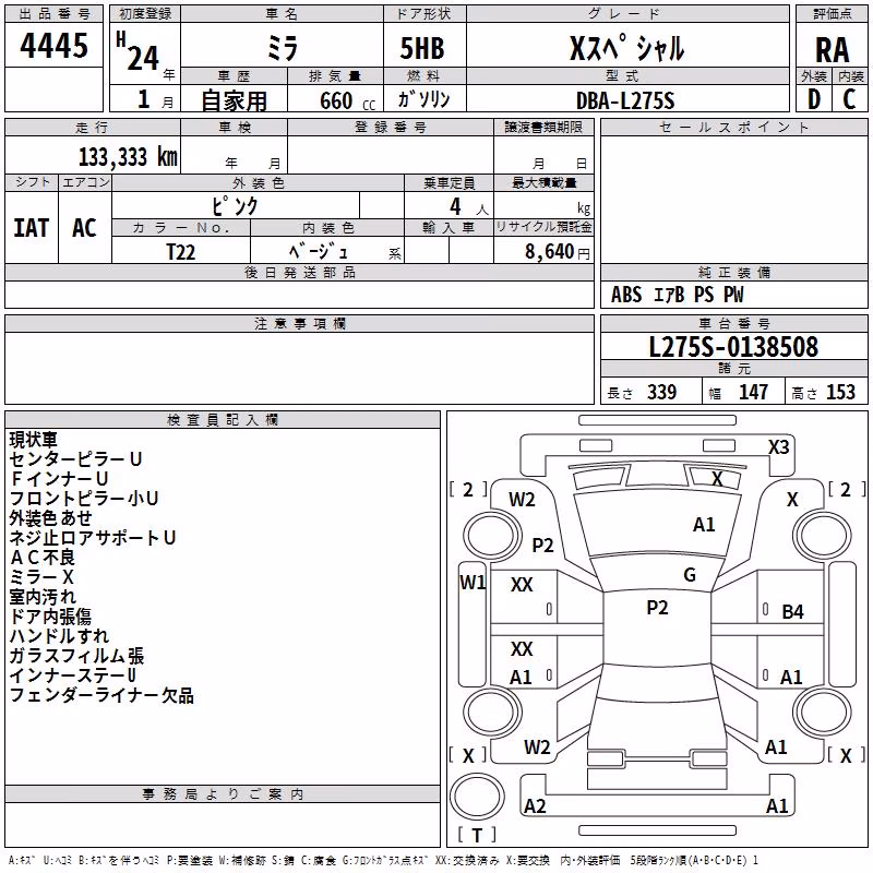 DAIHATSU MIRA
