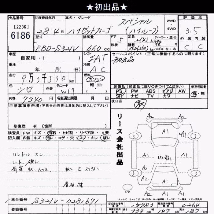 DAIHATSU HIJET